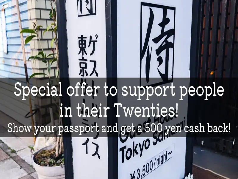 Special offer to support people in their Twenties!